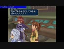 【PS2】テイルズオブシンフォニア【#4 港町 パルマコスタ~遺跡の街 アスカード】