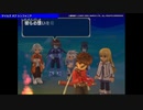 【PS2】テイルズオブシンフォニア【#5 遺跡の街 アスカード~アスカード人間牧場】