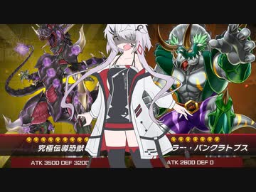 【遊戯王マスターデュエル】NOiSE鳴り響く破械　part3