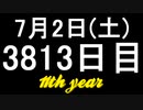 【1日1実績】死にゆく光2　#2【Xbox360/XboxOne】