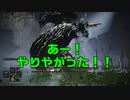 低スぺPCプレイヤーのELDEN RING part40　ファスト実況動画