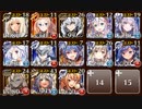 【ケラ王子】オリュンポス麓の決戦　☆３　オリュンポス開門作戦【千年戦争アイギス】