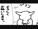 漫画描いてみました