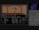 真・女神転生【37】レベリング