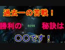 ワッカを求めて【FINAL FANTASY X】を初見実況プレイ31