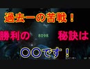 ワッカを求めて【FINAL FANTASY X】を初見実況プレイ31