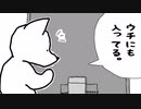突然はじまるカウントダウン