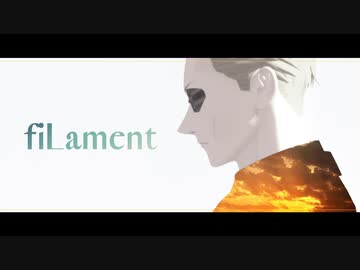 【MMD呪術廻戦】fiLament【七海建人】