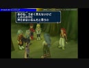 【PS2】テイルズオブシンフォニア【#9 神秘の里 ミズホ~雷の神殿】