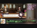 【再走】ファイアーエムブレム風花雪月　銀雪の章　ルナクラRTA(全加入/全生存) 4:55:44　part5