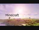 グダグダマイクラ生活part6～建築編3