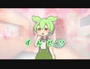週刊ずんだもん【VOICEVOX】その２５