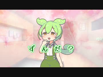 週刊ずんだもん【VOICEVOX】その２５