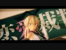 【MMD艦これ】つみ式島風で恋愛裁判【sdPBR】【4K30fps】