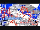 【ニコカラ】負け犬／RuLu on vocal