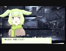 【This war of mine】ずんだもんと生き延びる戦争体験 Part.10【VOICEVOX】