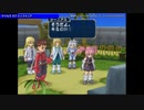 【PS2】テイルズオブシンフォニア【#11 海の楽園 アルタミラ~絶海牧場】