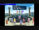 【PS2】テイルズオブシンフォニア【#12 旧トリエット跡~マナの守護塔】