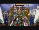 平凡な英傑大戦日記[従四位上]　斎藤一ワラVS三淵バラ part.21