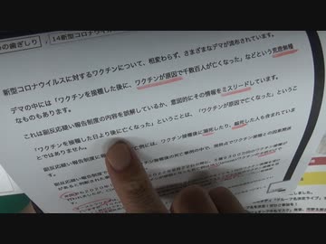 河野太郎さんの主張