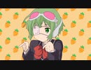 {Gumi} スパークリング・デイドリーム