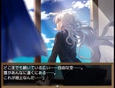 【Sky And Earth】無垢なる意思の物語【プレイ動画】part2