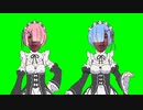 ラム先輩＆レム先輩GB