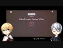 【刀剣乱舞偽実況】伯仲が箱の中で見落とし祭を開催
