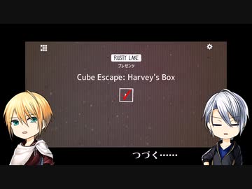 【刀剣乱舞偽実況】伯仲が箱の中で見落とし祭を開催