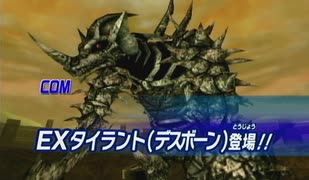 [#10]大怪獣を手下のように使う悪魔になれるゲーム【大怪獣バトルウルトラコロシアム】