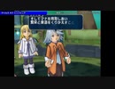 【PS2】テイルズオブシンフォニア【#14 ユミルの森~アルテスタの家】