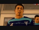 【LOST JUDGEMENT#7】絶対こいつにラグビーをさせない方がいい