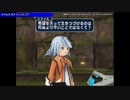 【PS2】テイルズオブシンフォニア【#15 フラノール~救いの塔地下】
