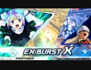 EXVS2XB固定ランク　フォーンファルシア・相方トールギス視点1