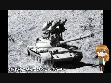 ざっくりで語る珍兵器 第15回【珍兵器ゆっくり解説】