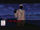 【クトゥルフ神話TRPG】特徴がない二人が行く狂信者の二重奏　part1【実卓リプレイ】
