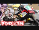 あかりちゃんのモトジム奮闘記！「ダンロップ杯開幕戦」【DR-Z400SM】