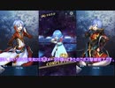 【メギド72】フルフルと行く誘雷試運転【蟻妖帝タイタニアEX、89VHバリバリアン、91VH貫穿土竜、78VHゴウギ】