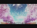 【譜面確認用】 HEADLINER MASTER 【オンゲキ外部出力】