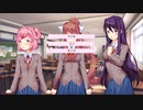 【実況】『ドキドキ文芸部！』 Part36