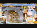 【コメ付き】ゲップがこみ上げるぺこーら【ホロライブ切り抜き】
