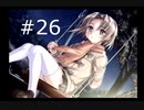 【夢見師】１日がループしている件【part26】