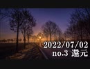 ショートサーキット出張版読み上げ動画7903