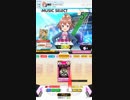 【譜面確認用】GO!GO!MANIAC EXPERT Lv.10+【オンゲキBM外部出力】