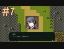 神奏三国詩 実況☆情の男と無情の男 #7
