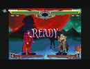 ヴァンパイアセイヴァー 対戦動画