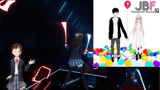 【BEAT SABER】巡音ルカ/just be friends