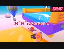 【FALL GUYS】#2 生粋のシングルタスク女はどっち？【絶叫姉妹】