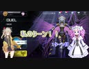 【VOICEVOX実況】私のターン（１ターン目）