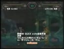 闘劇08　GGXX AC　a-cho店舗予選　決勝
